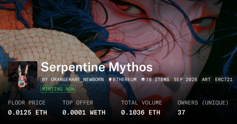 Serpentine Mythos NFT collection artwork